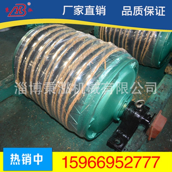 外置式电动滚筒